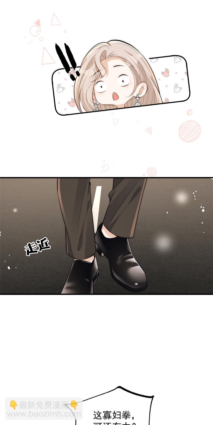 115 奇怪的男人