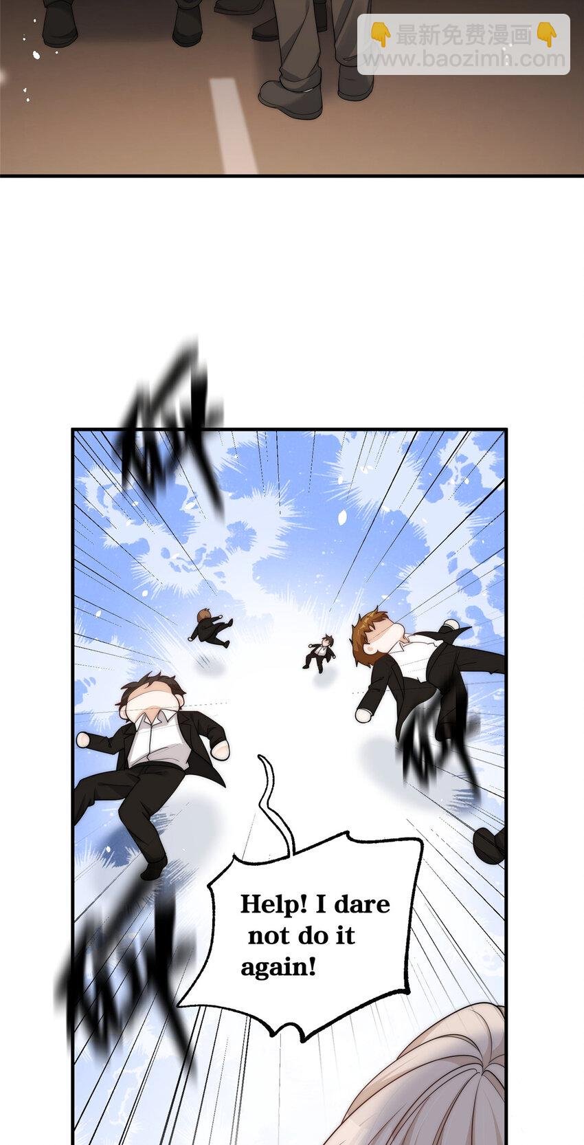 115 奇怪的男人