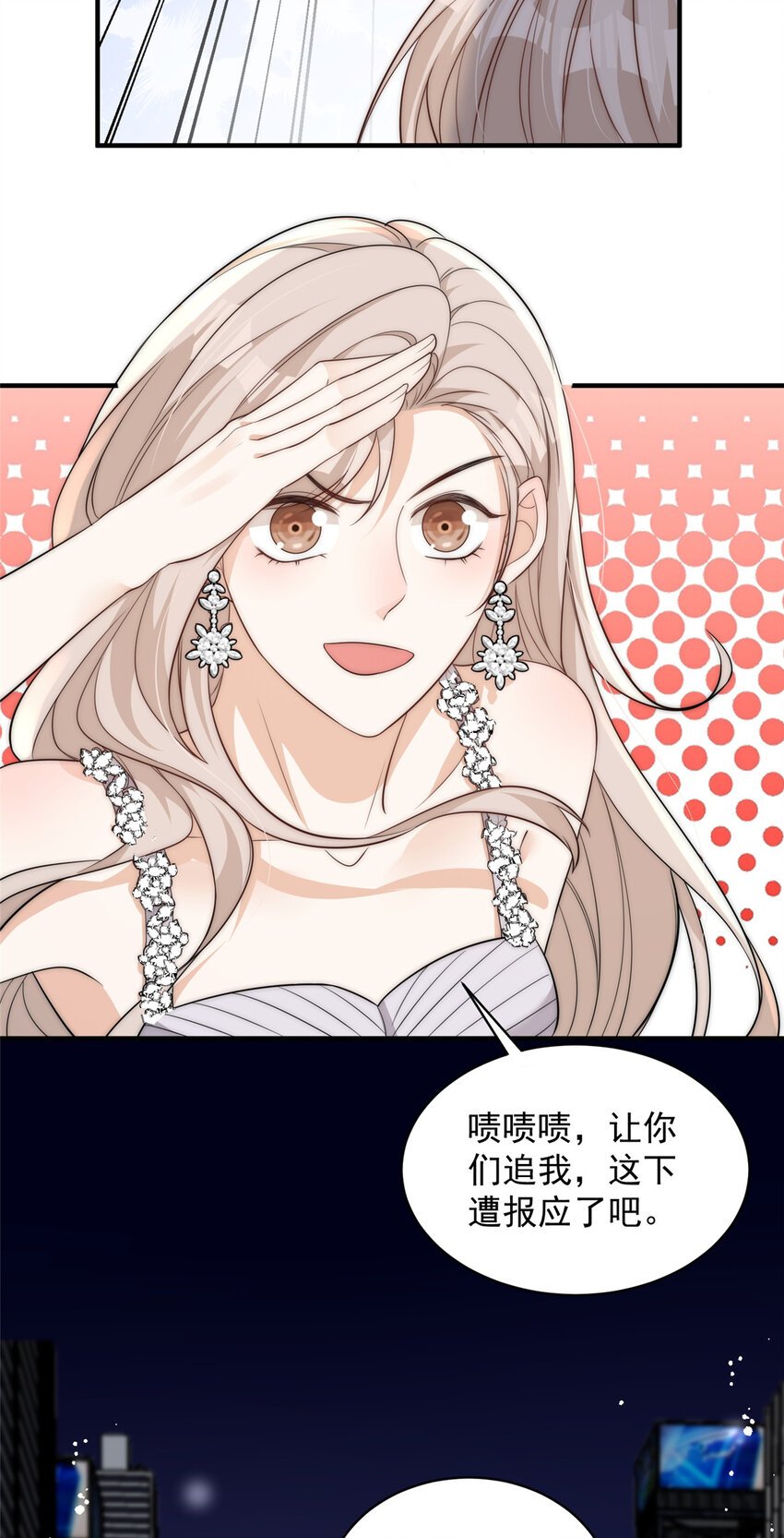 115 奇怪的男人