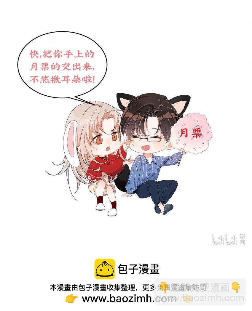 115 奇怪的男人