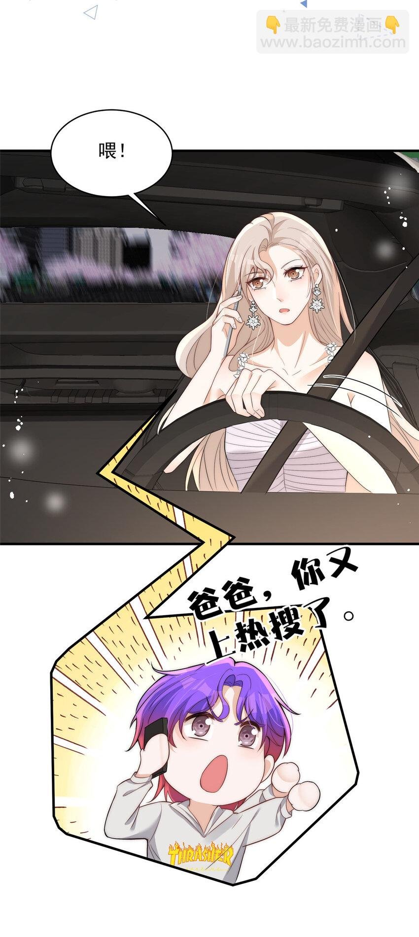 116 一个月给你三百万的男人