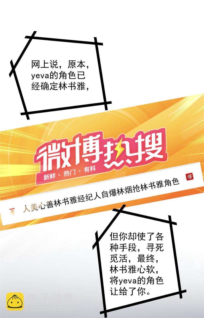 116 一个月给你三百万的男人