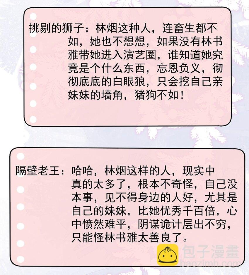117 小丑只是我寄几