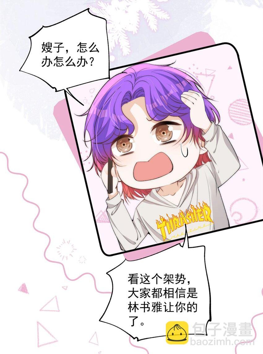 117 小丑只是我寄几