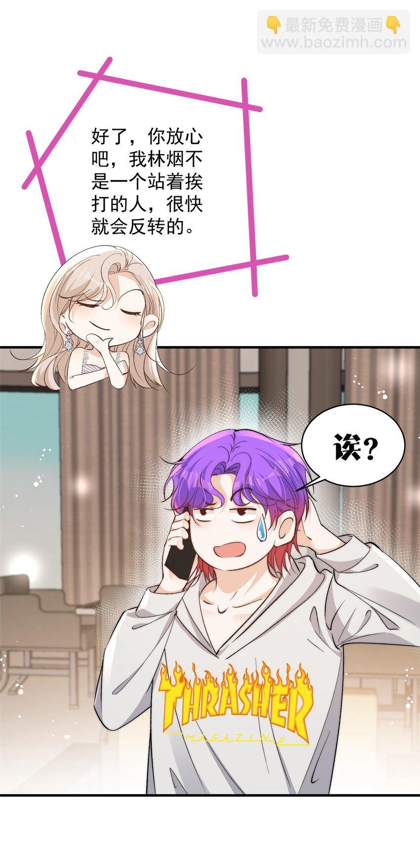 117 小丑只是我寄几