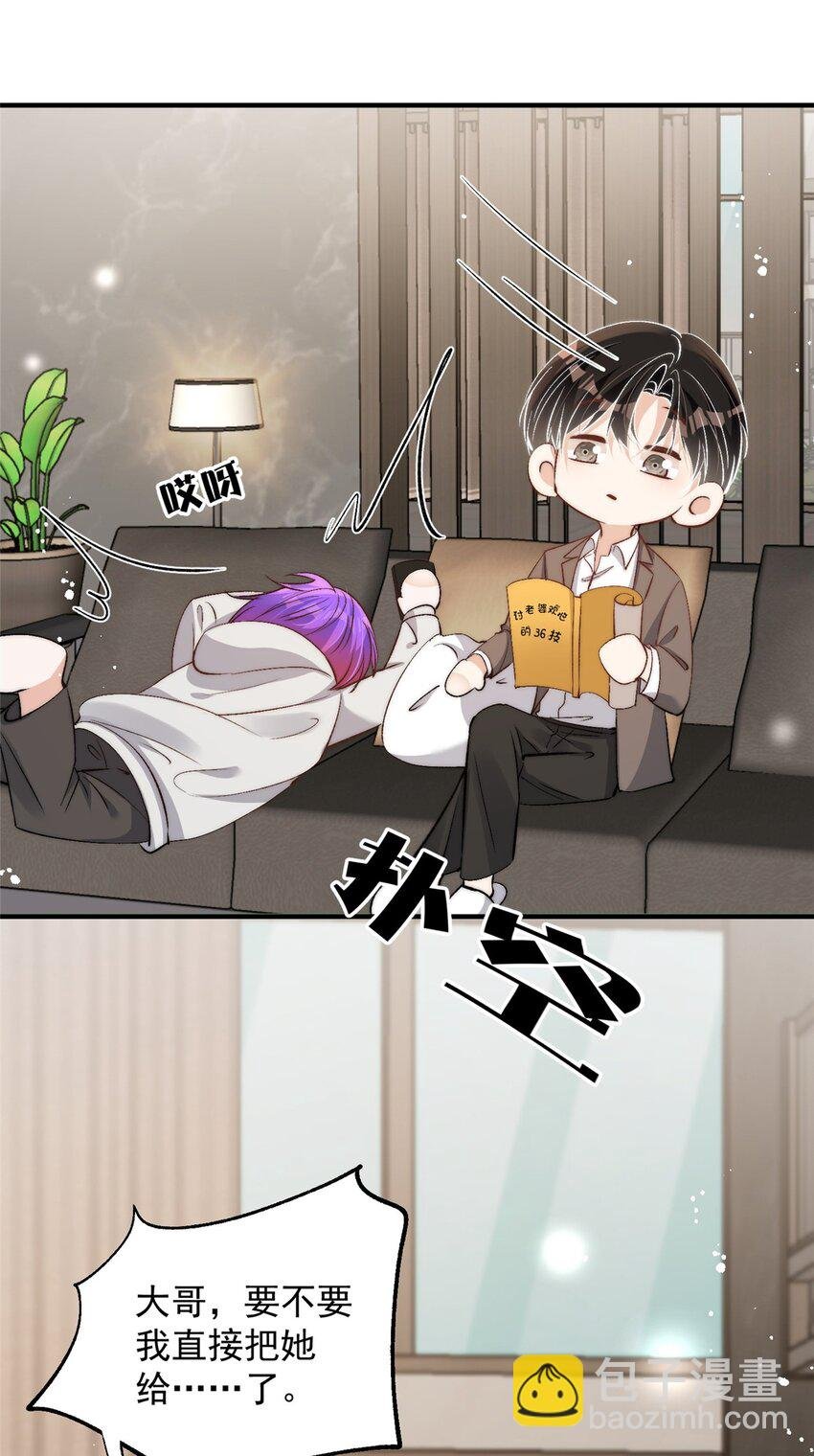 117 小丑只是我寄几