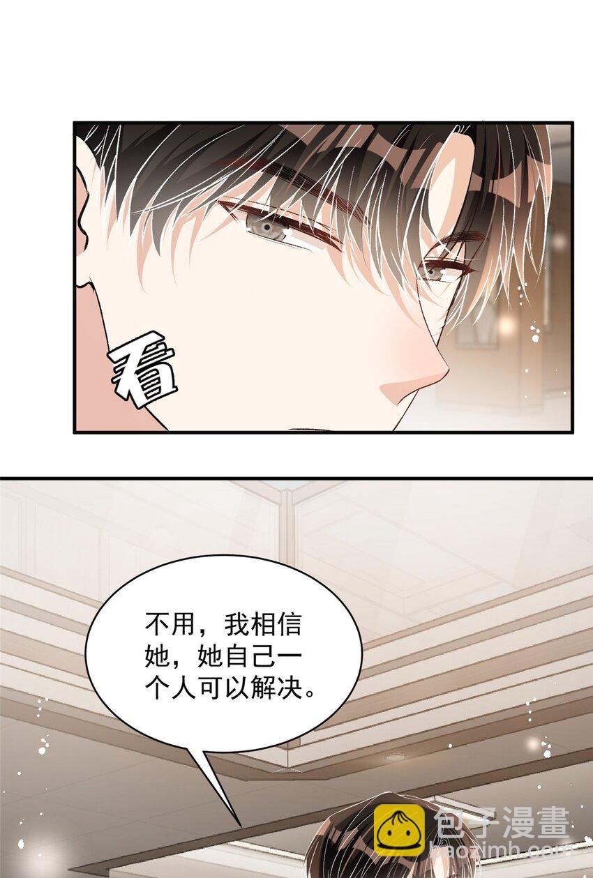 117 小丑只是我寄几