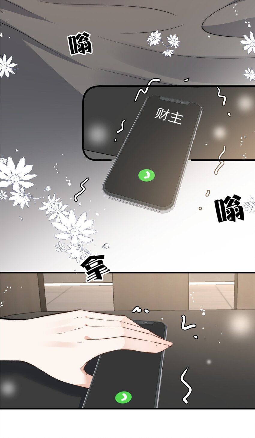 117 小丑只是我寄几