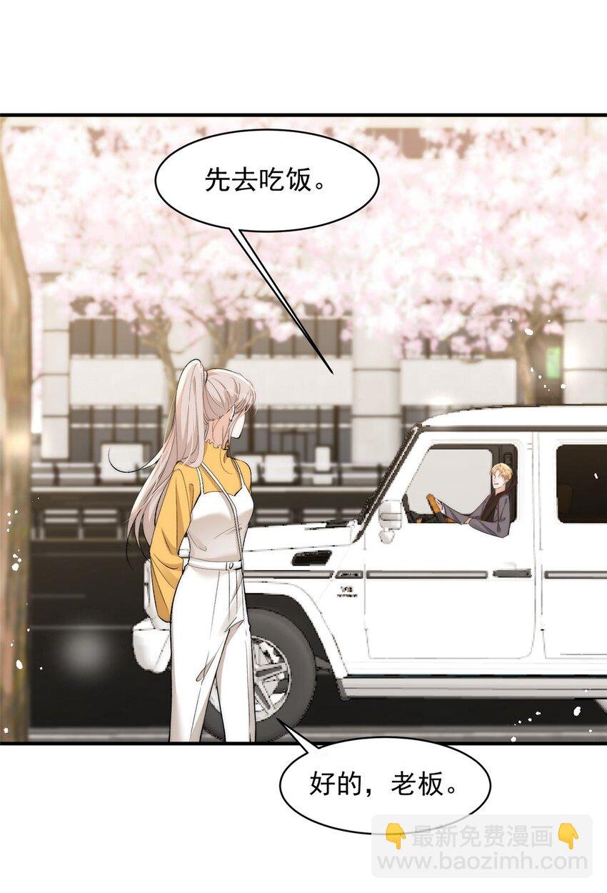 117 小丑只是我寄几