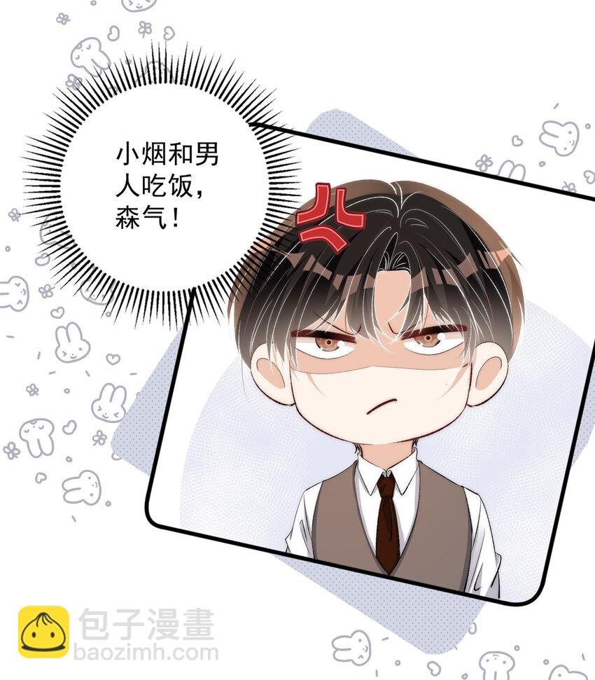 118 就要打起来了！