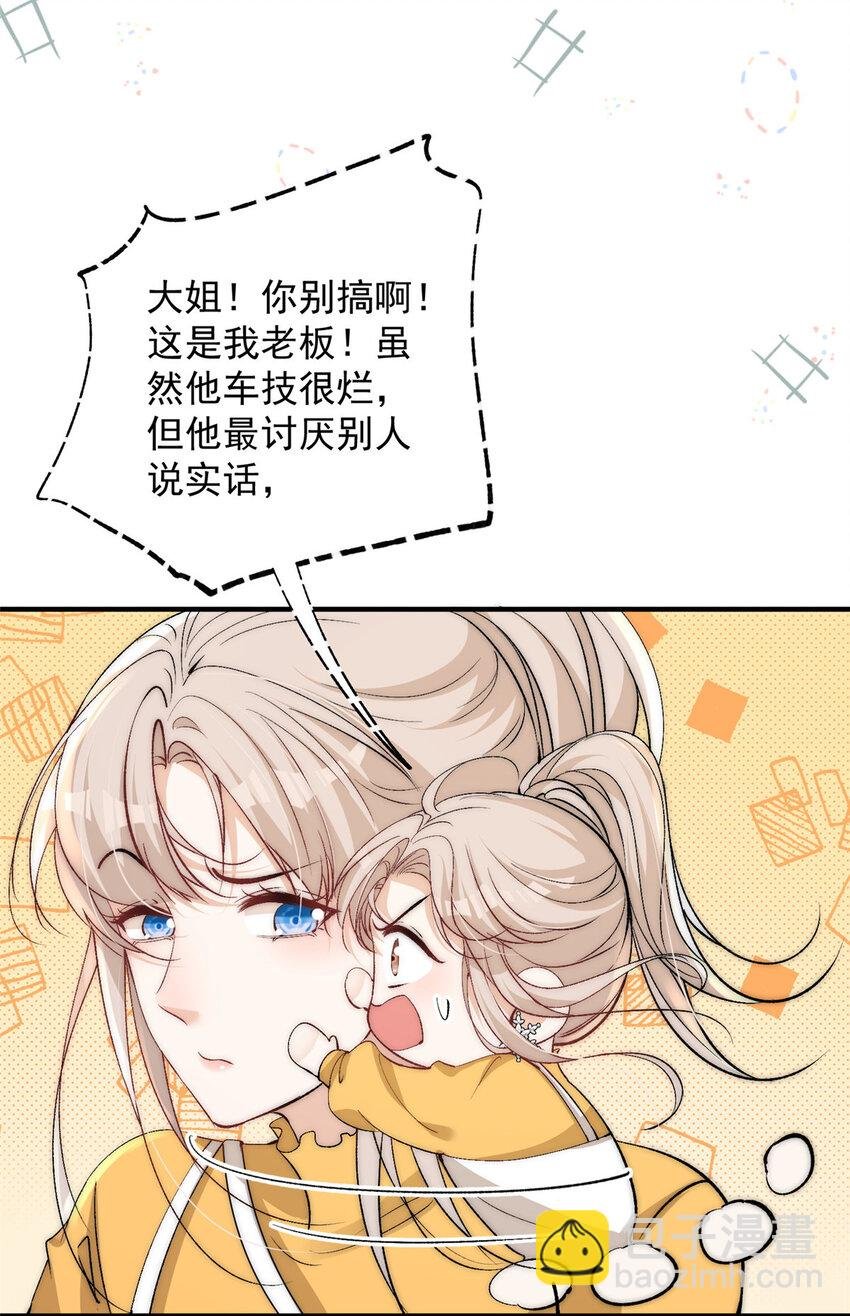 118 就要打起来了！