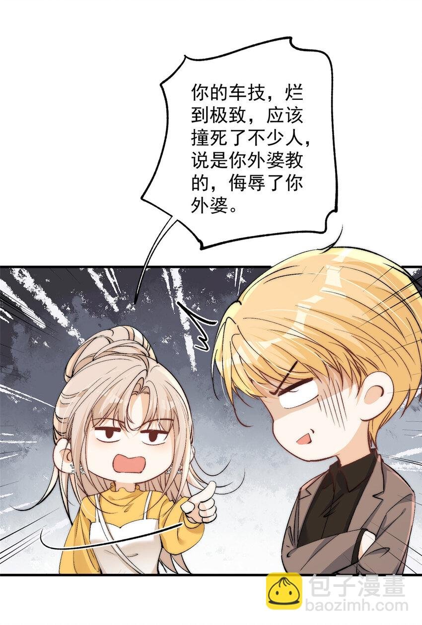 118 就要打起来了！
