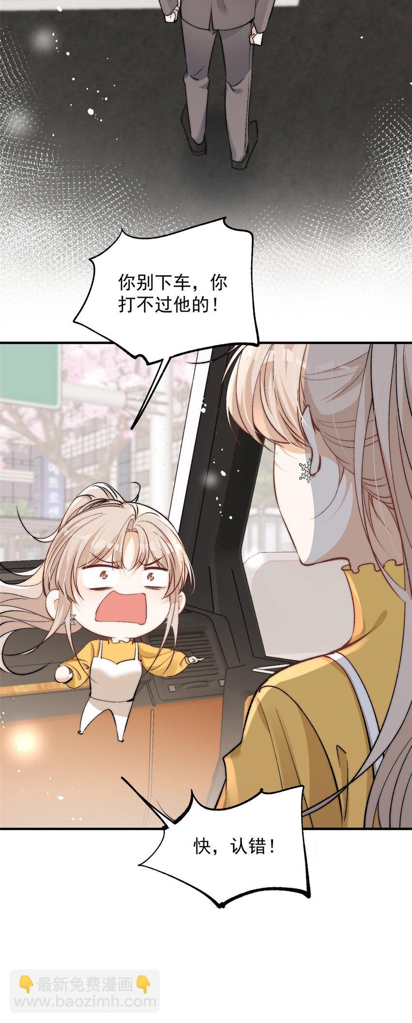 118 就要打起来了！