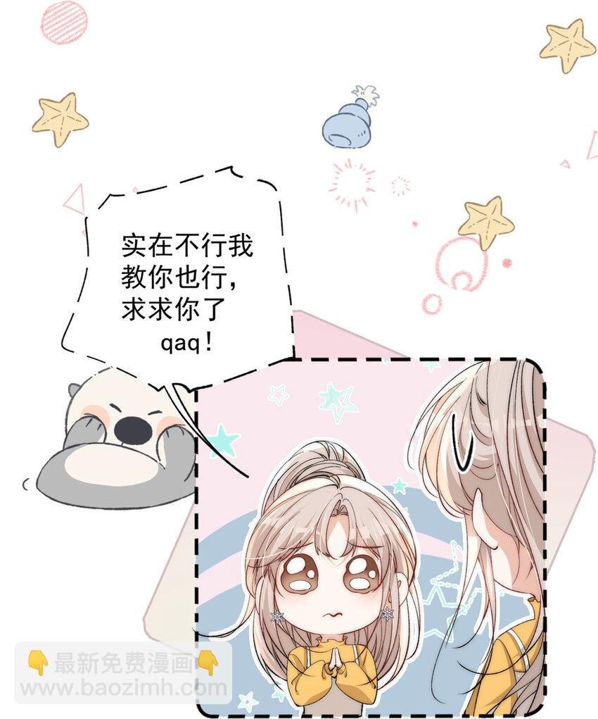 119 嫂子你有野男人了？