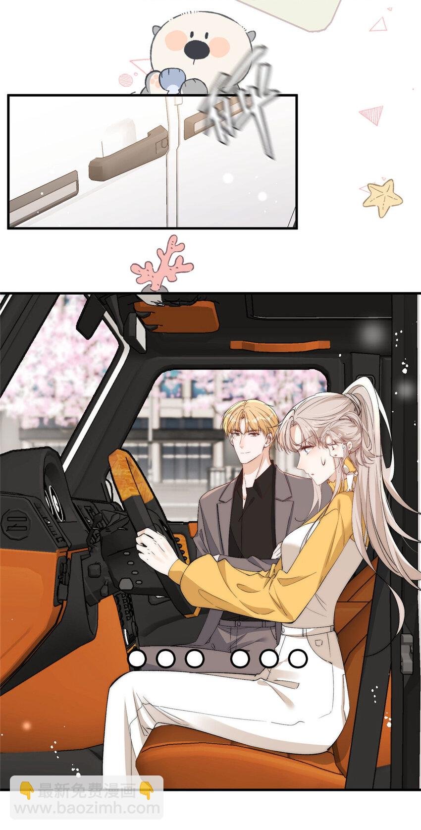 119 嫂子你有野男人了？