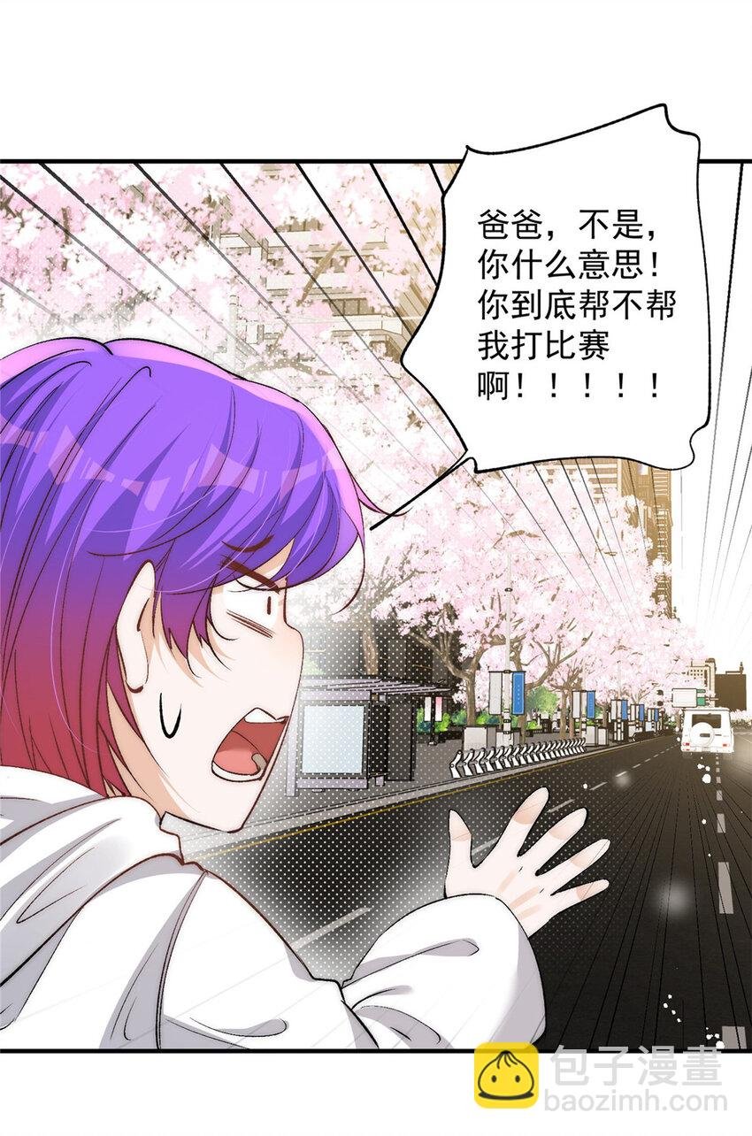119 嫂子你有野男人了？