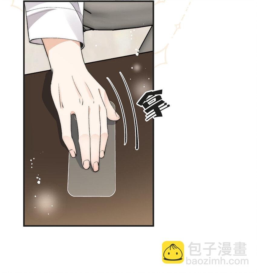 119 嫂子你有野男人了？