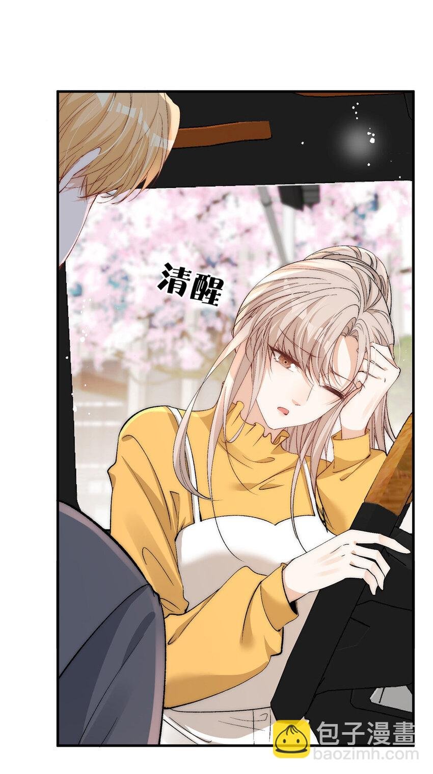 119 嫂子你有野男人了？