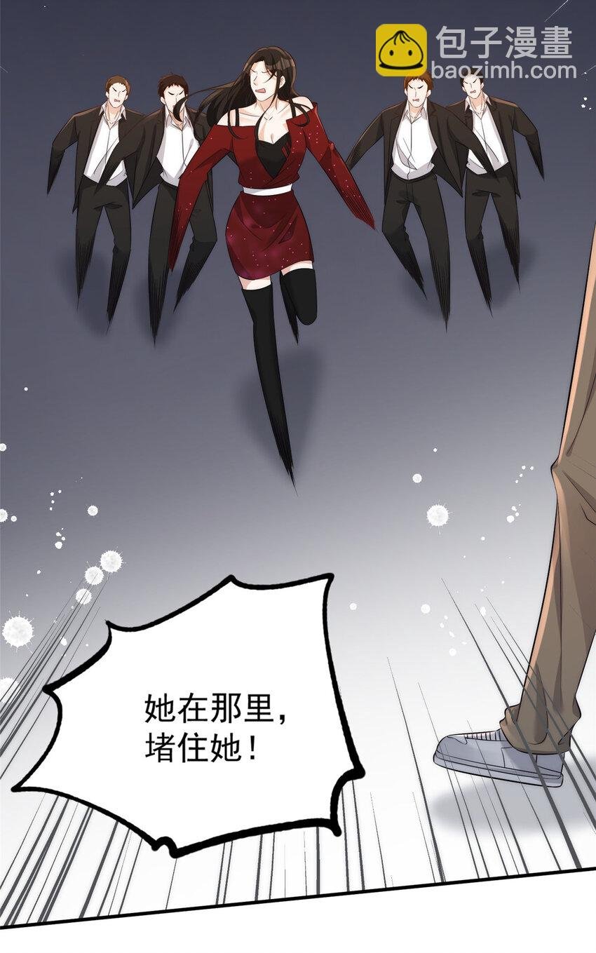 103 什么？师父你有男朋友了？