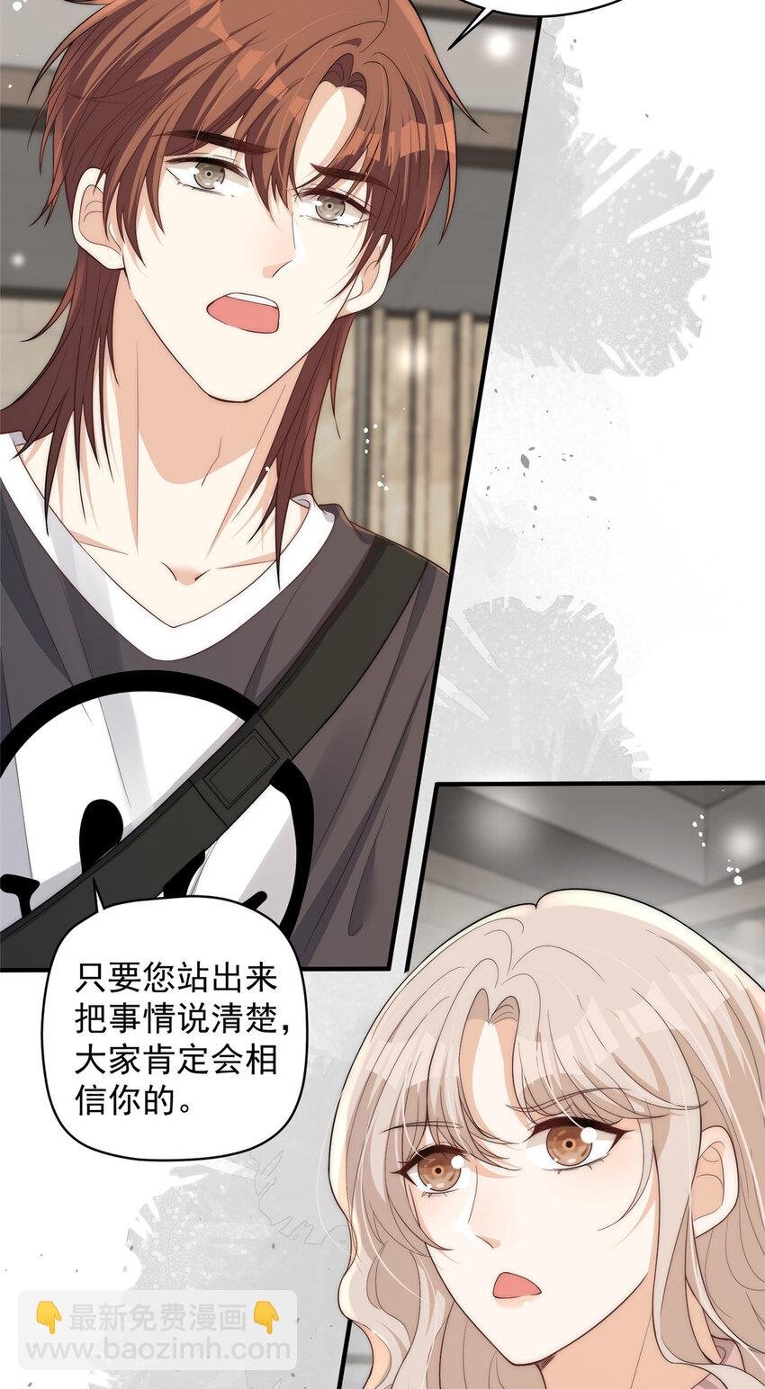 104 赛车和赛车手的交流
