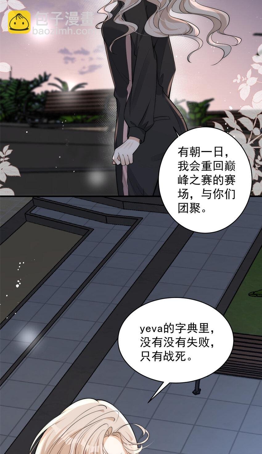 104 赛车和赛车手的交流