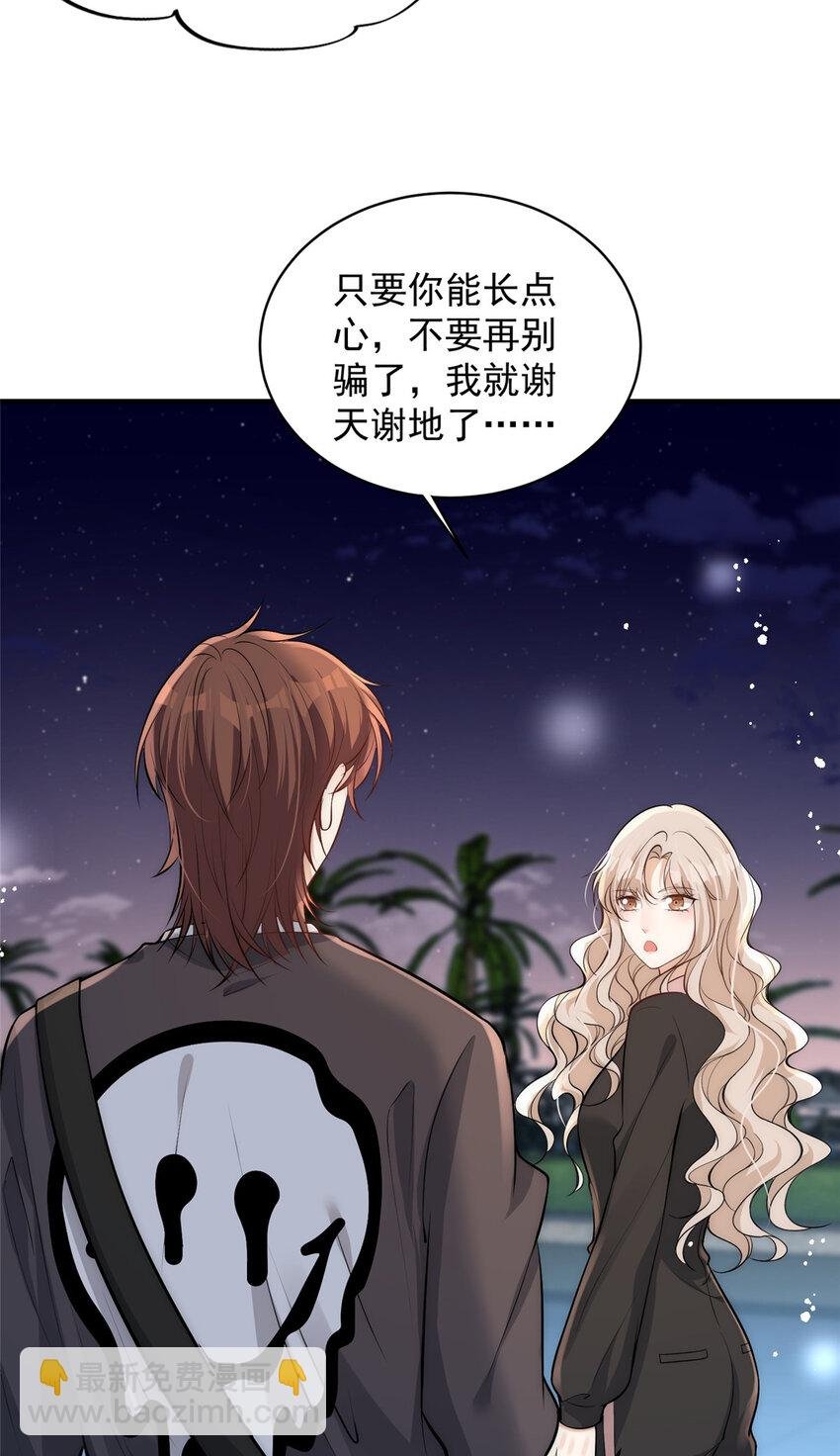 104 赛车和赛车手的交流