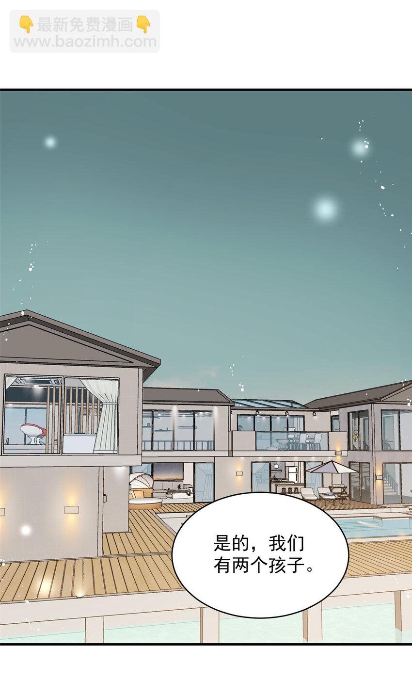 121 是的我们有两个孩子