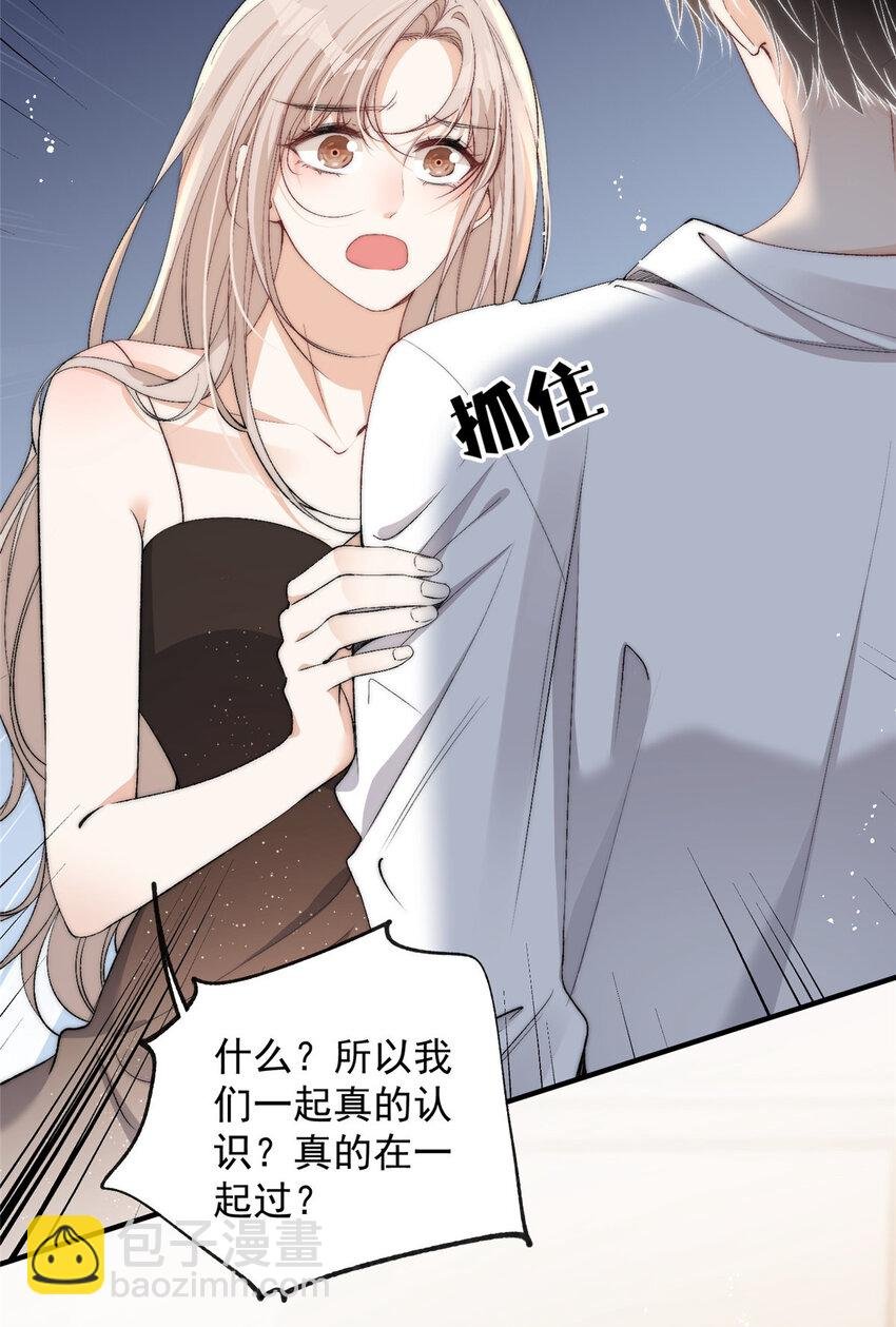 121 是的我们有两个孩子