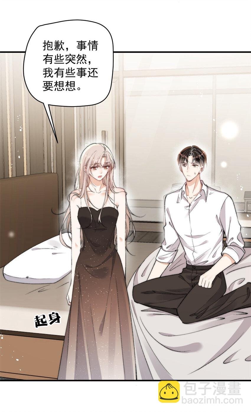 121 是的我们有两个孩子