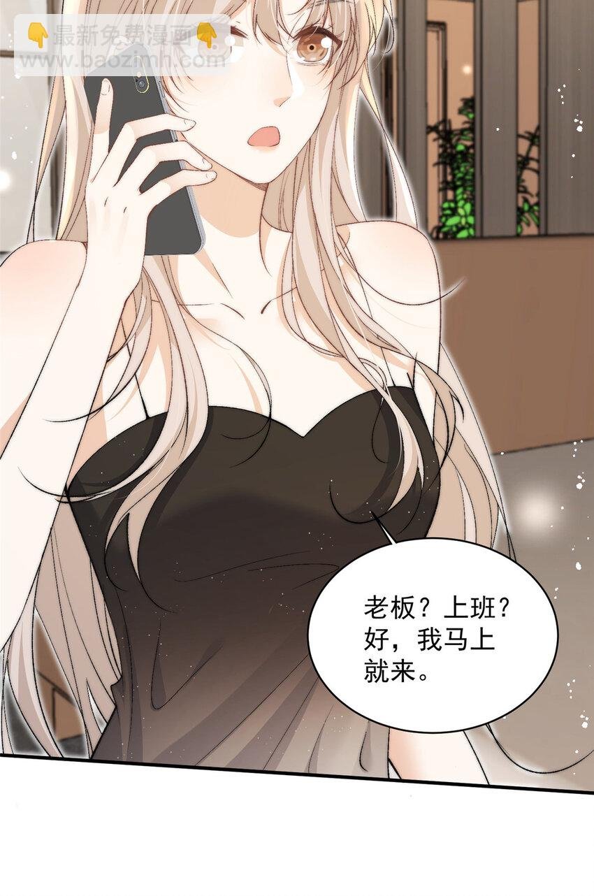 121 是的我们有两个孩子