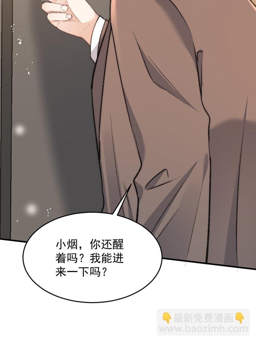 121 是的我们有两个孩子