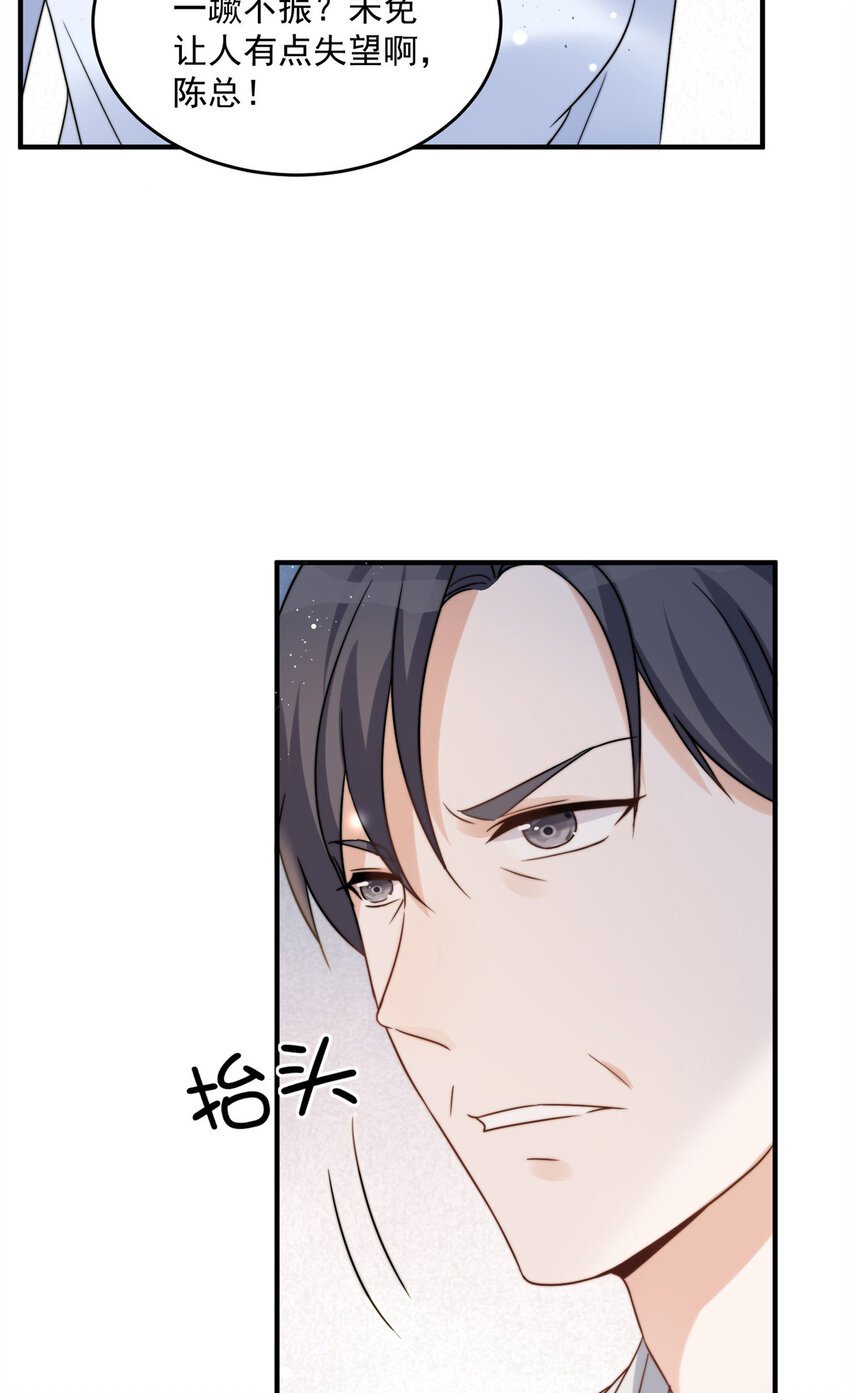 11 你被解雇了