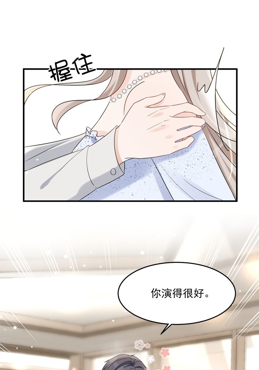11 你被解雇了