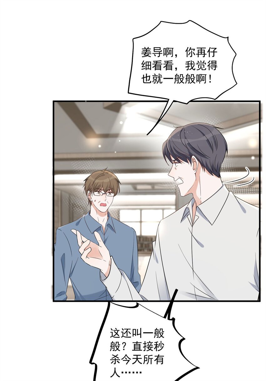 11 你被解雇了