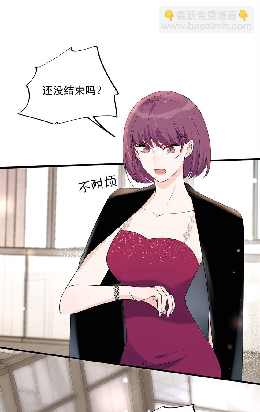 11 你被解雇了
