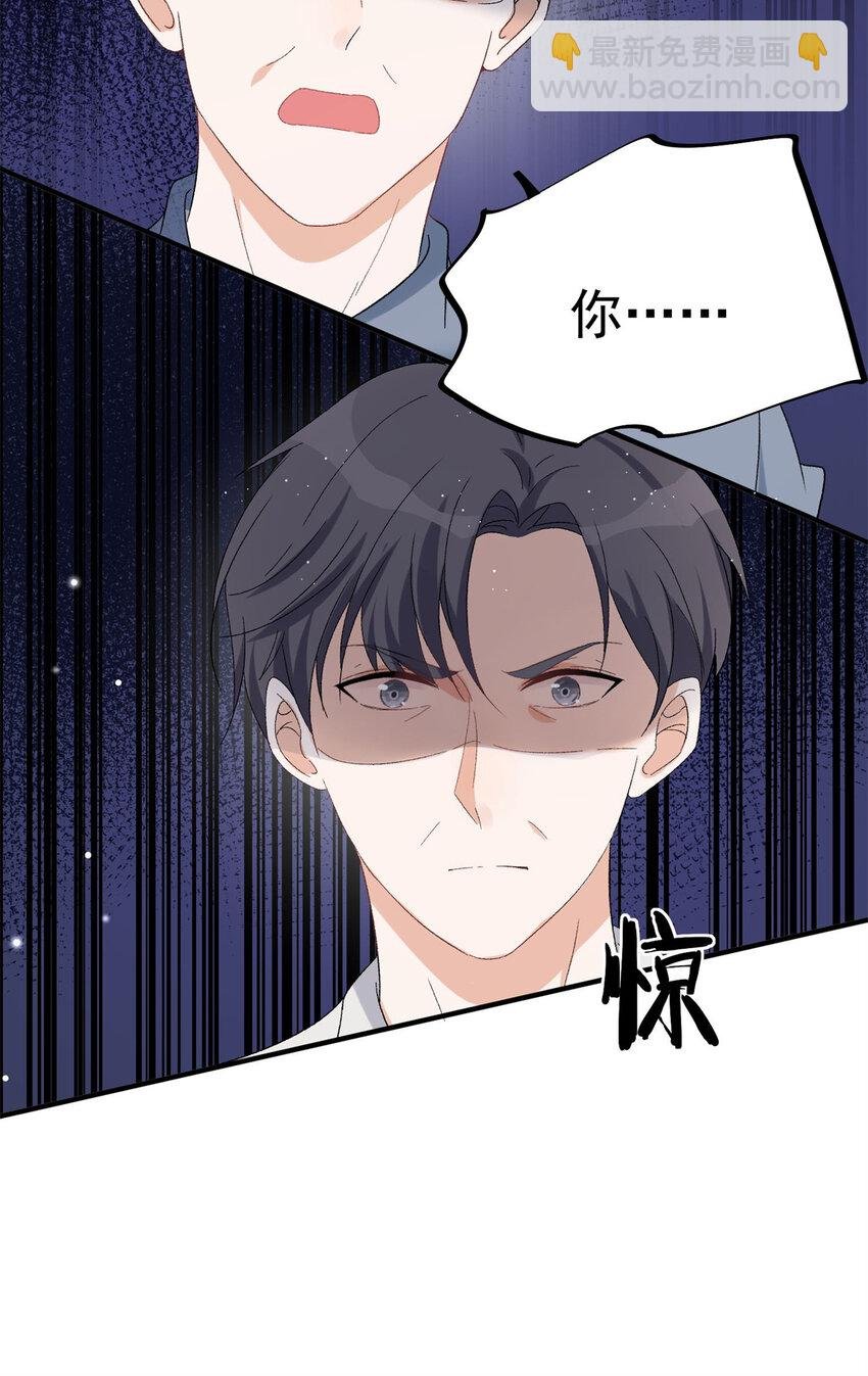 11 你被解雇了