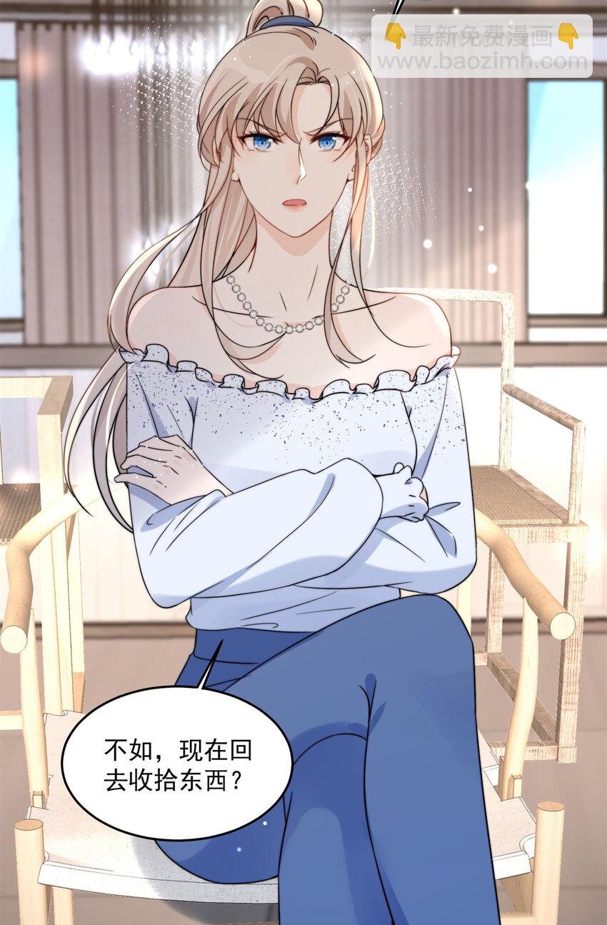 12 我被附身了？