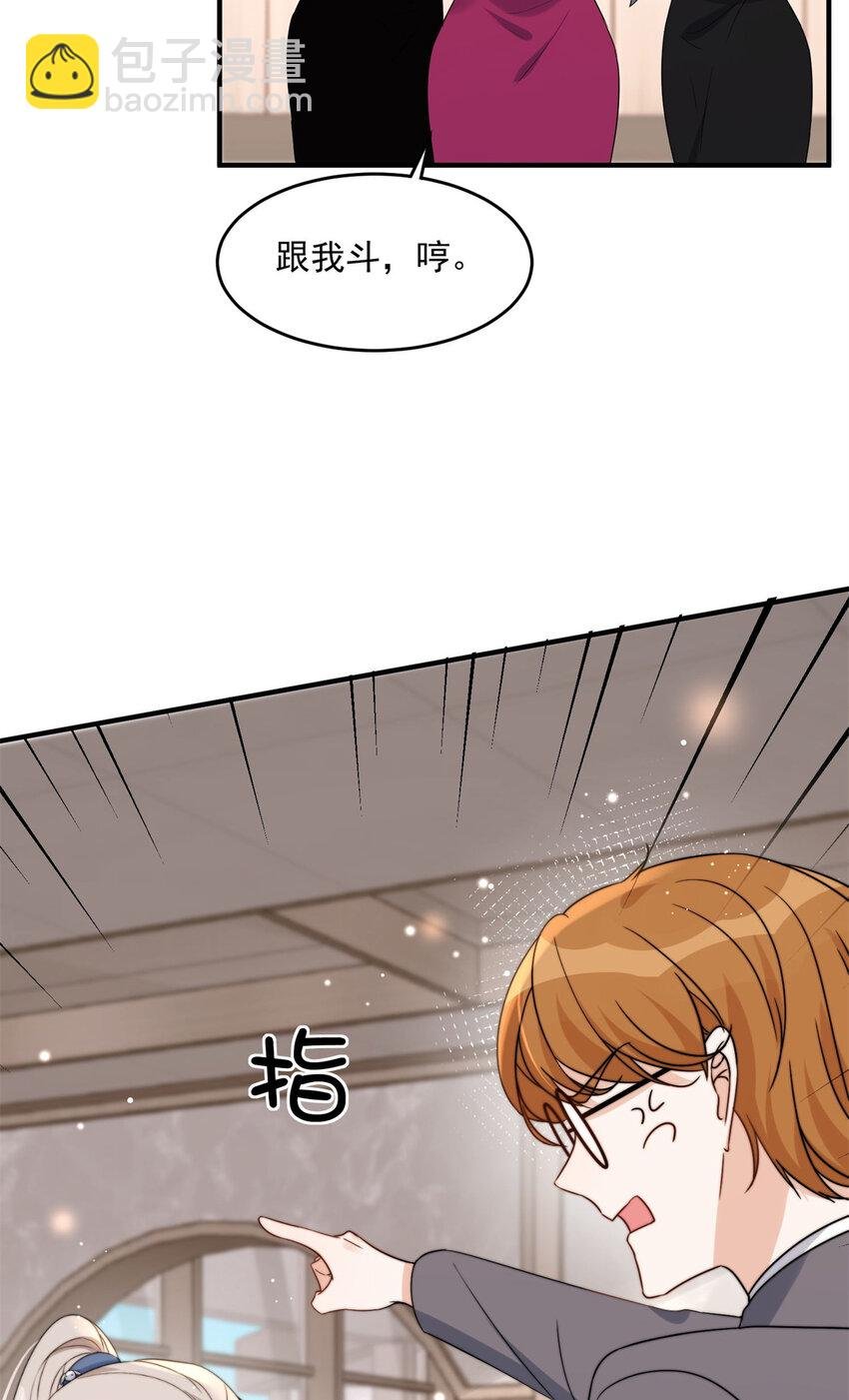 12 我被附身了？