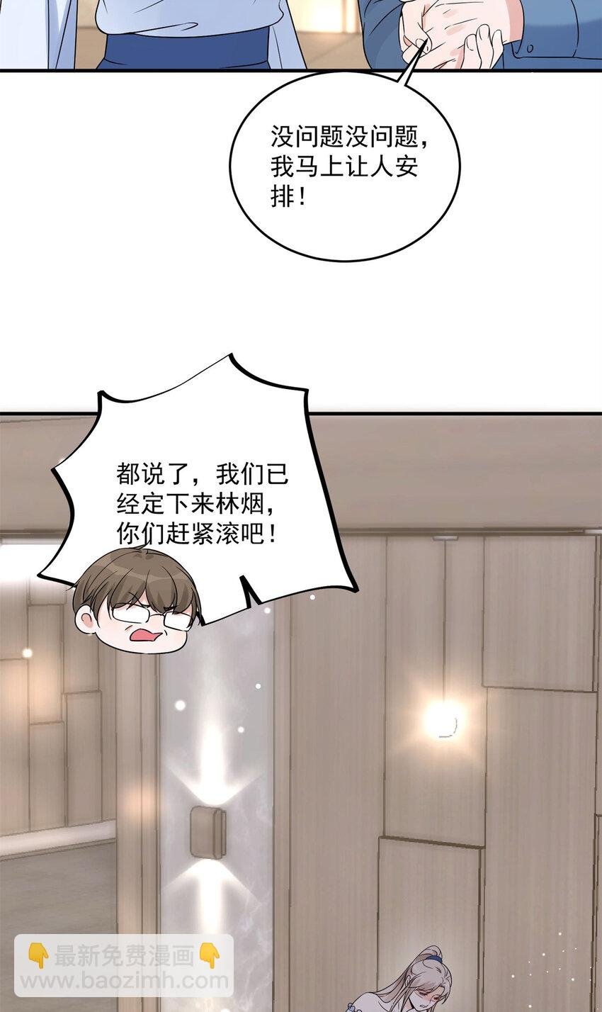 12 我被附身了？
