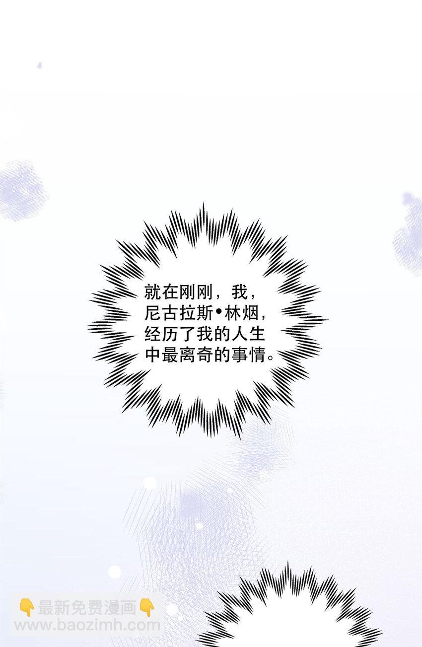 12 我被附身了？