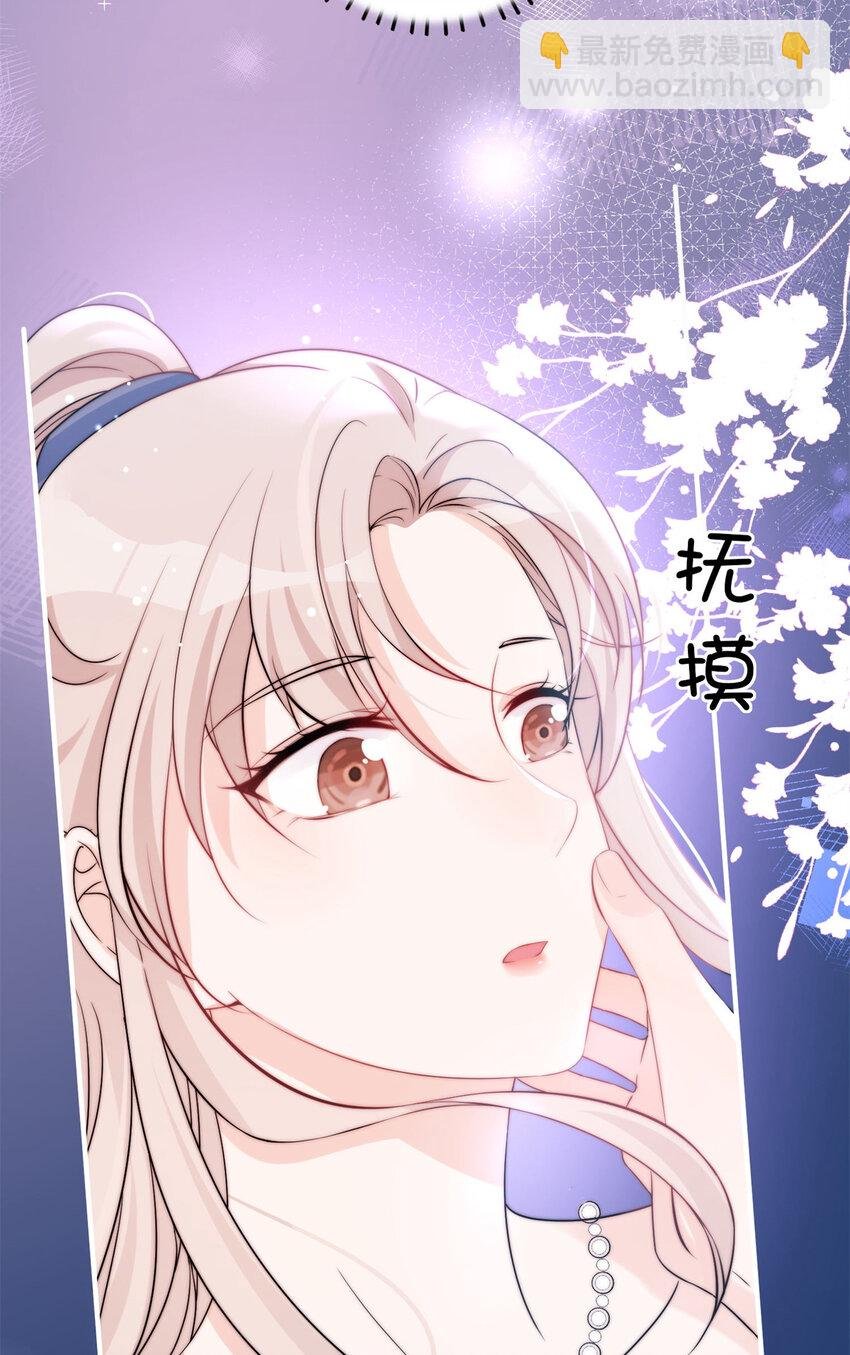 12 我被附身了？