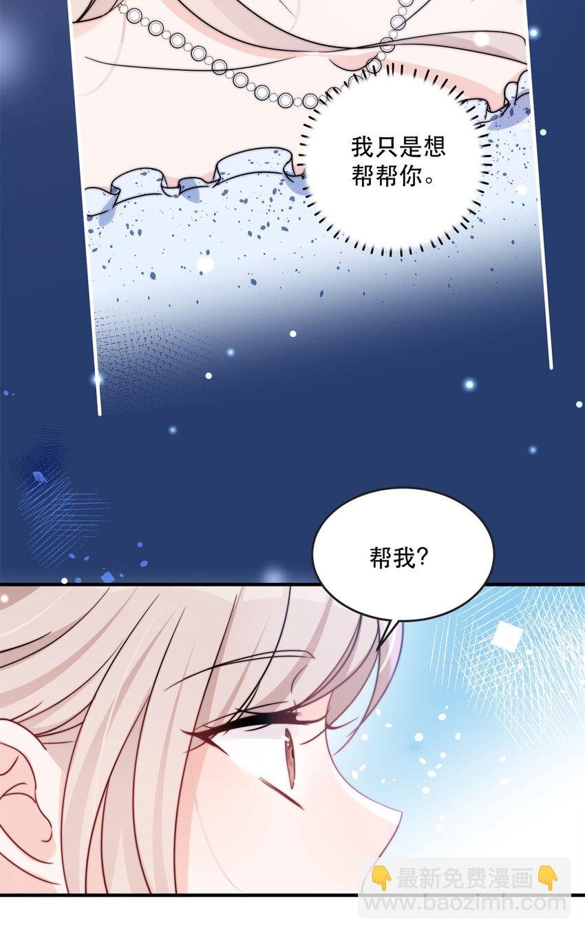 12 我被附身了？