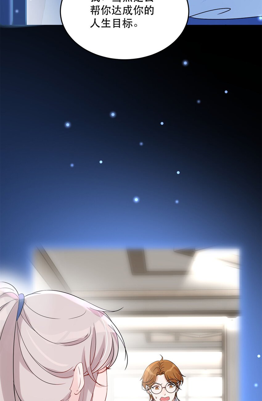 12 我被附身了？