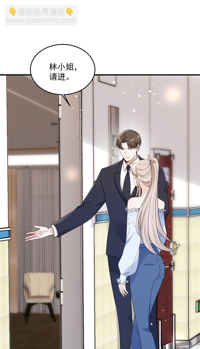 12 我被附身了？