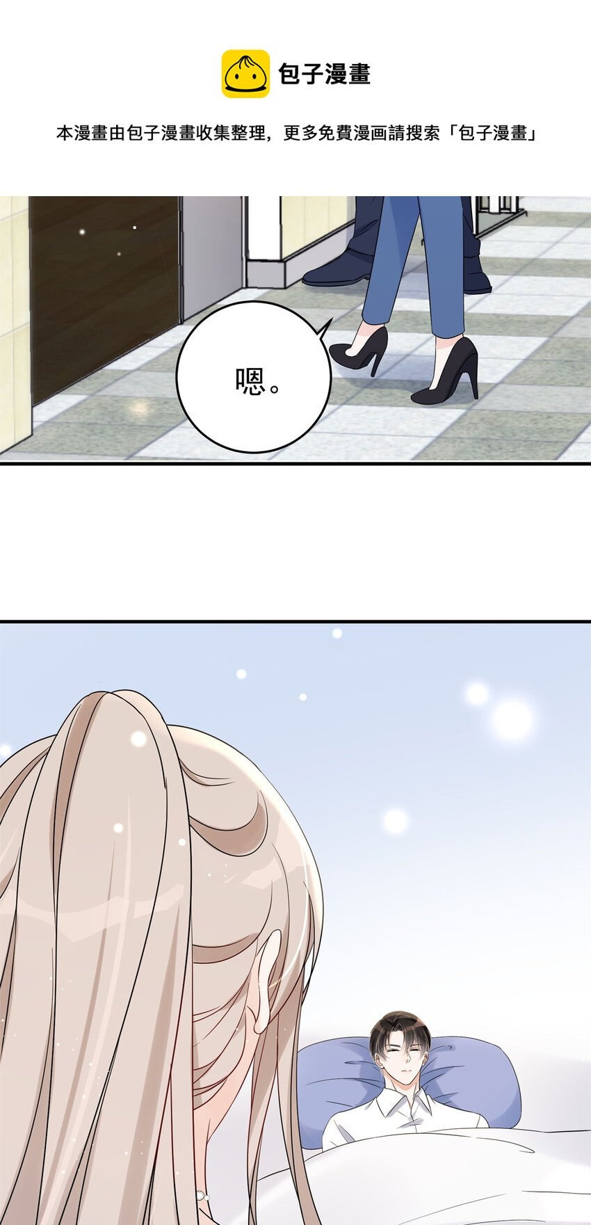 12 我被附身了？