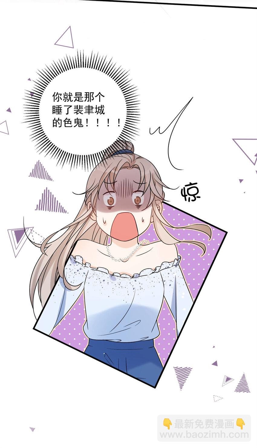 12 我被附身了？