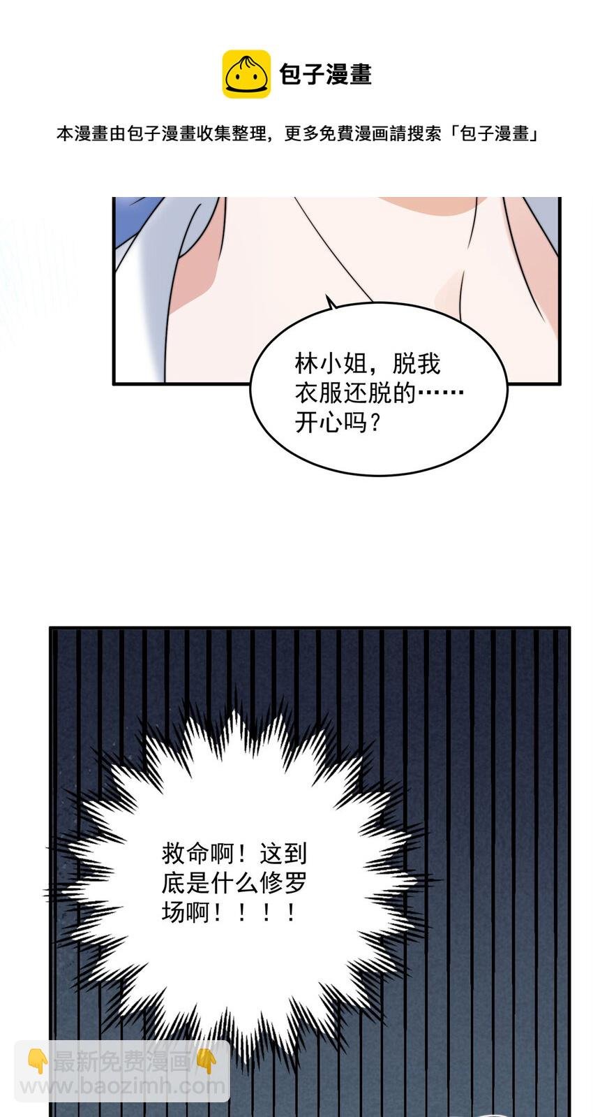 13 林小姐是想这样？