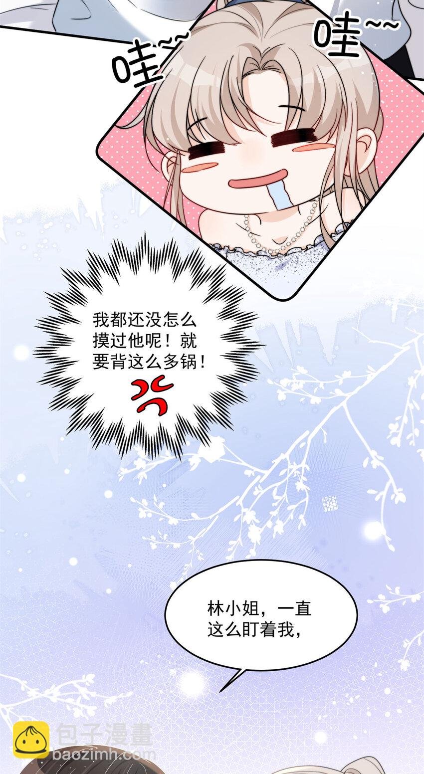 13 林小姐是想这样？