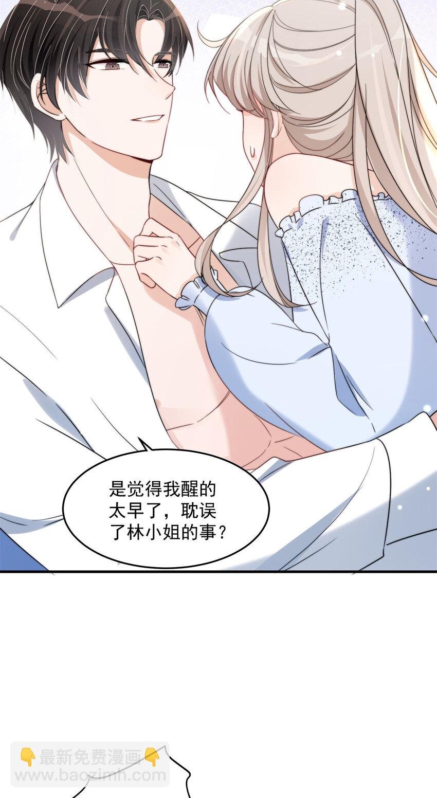 13 林小姐是想这样？