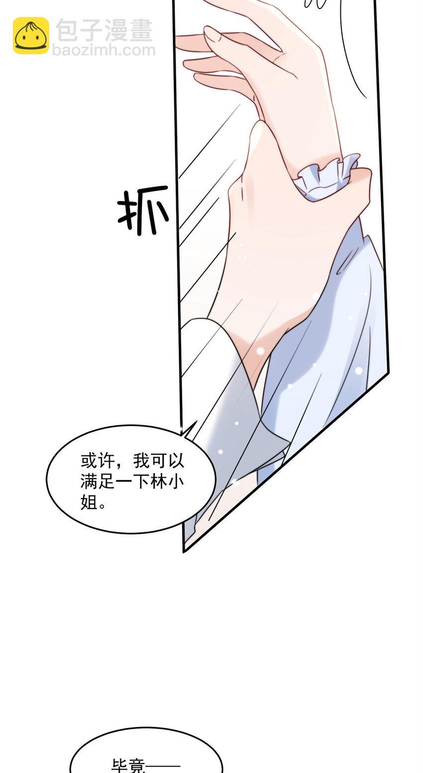 13 林小姐是想这样？
